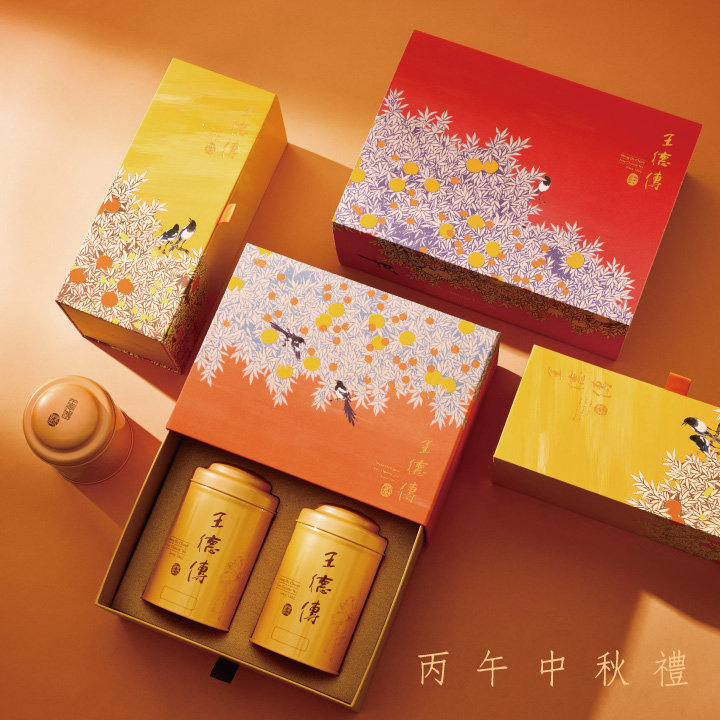 中秋禮線上目錄下載
